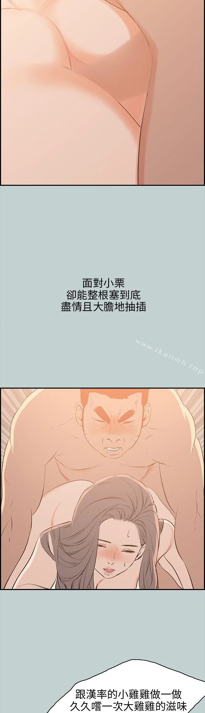 第36話