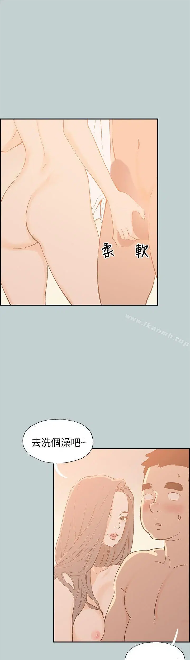 第36話
