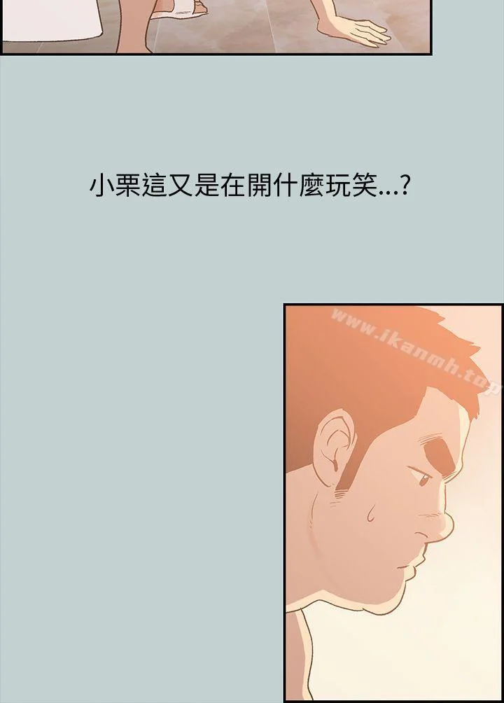 第36話