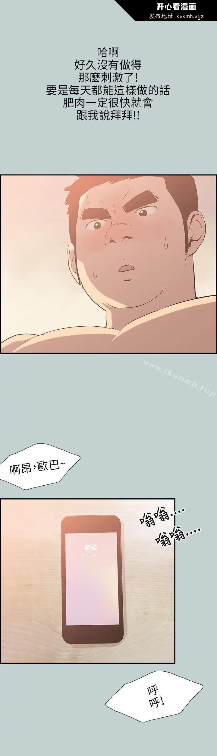 第37話
