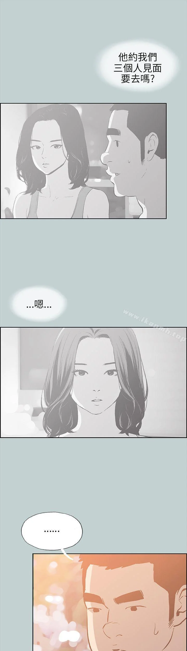 第37話