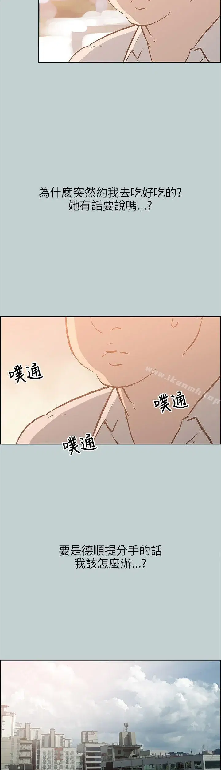 第37話