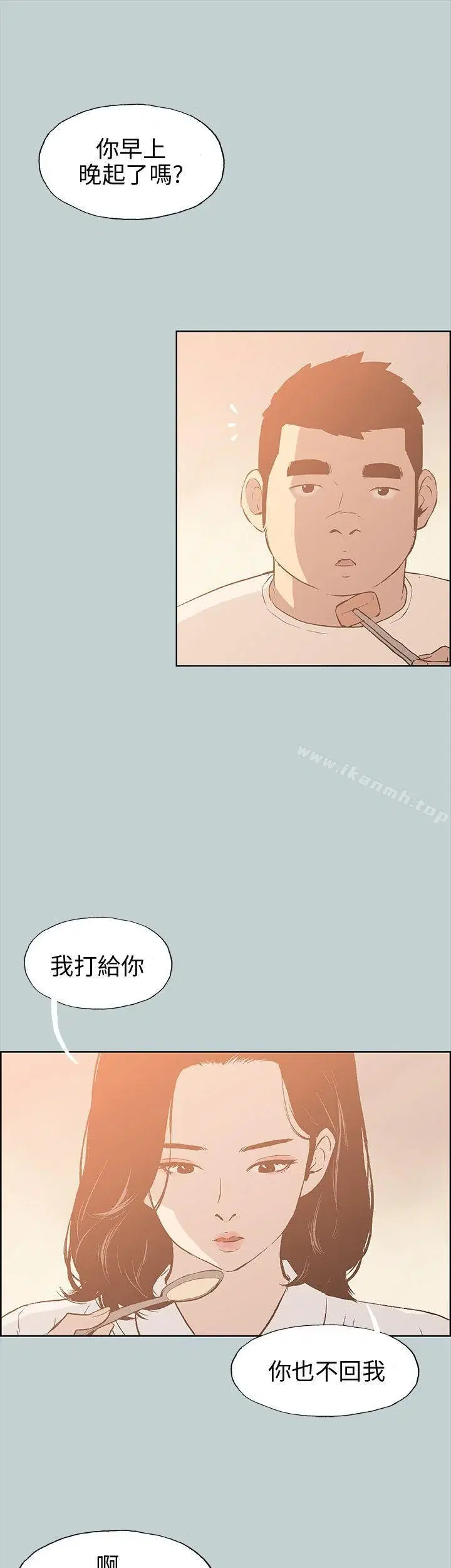 第37話