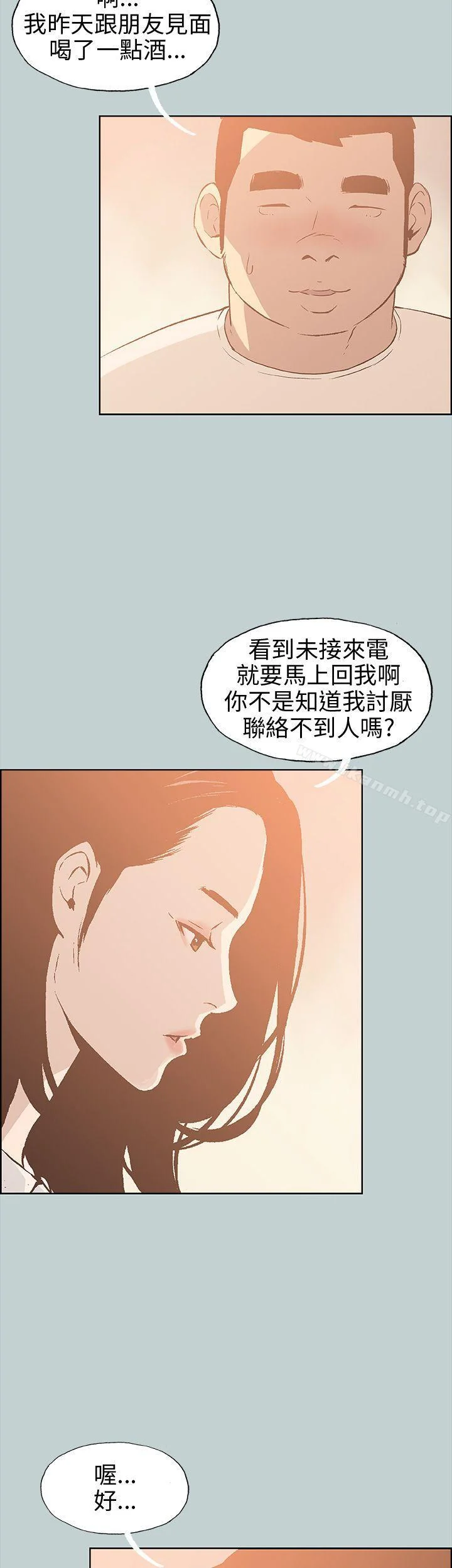 第37話