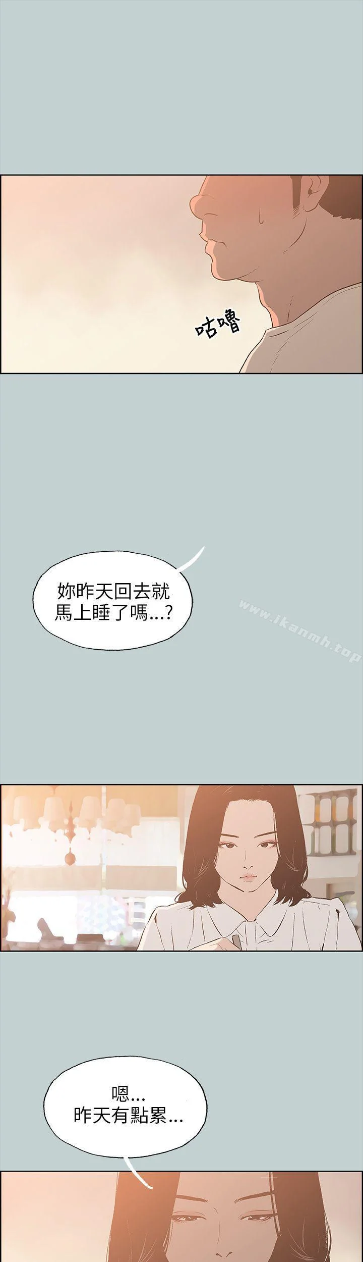 第37話