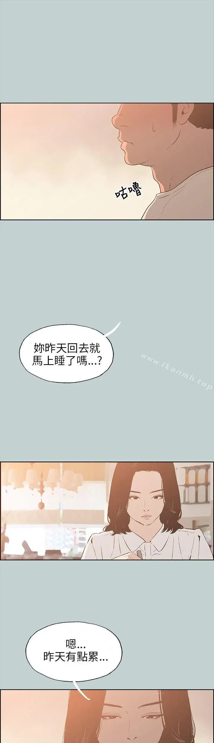 第37話
