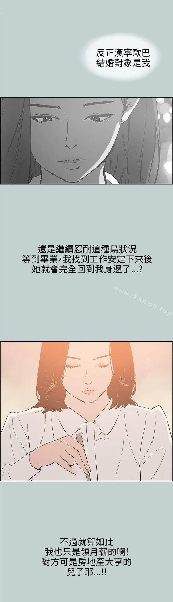 第37話