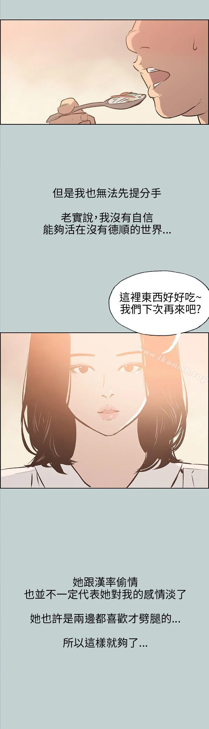 第37話