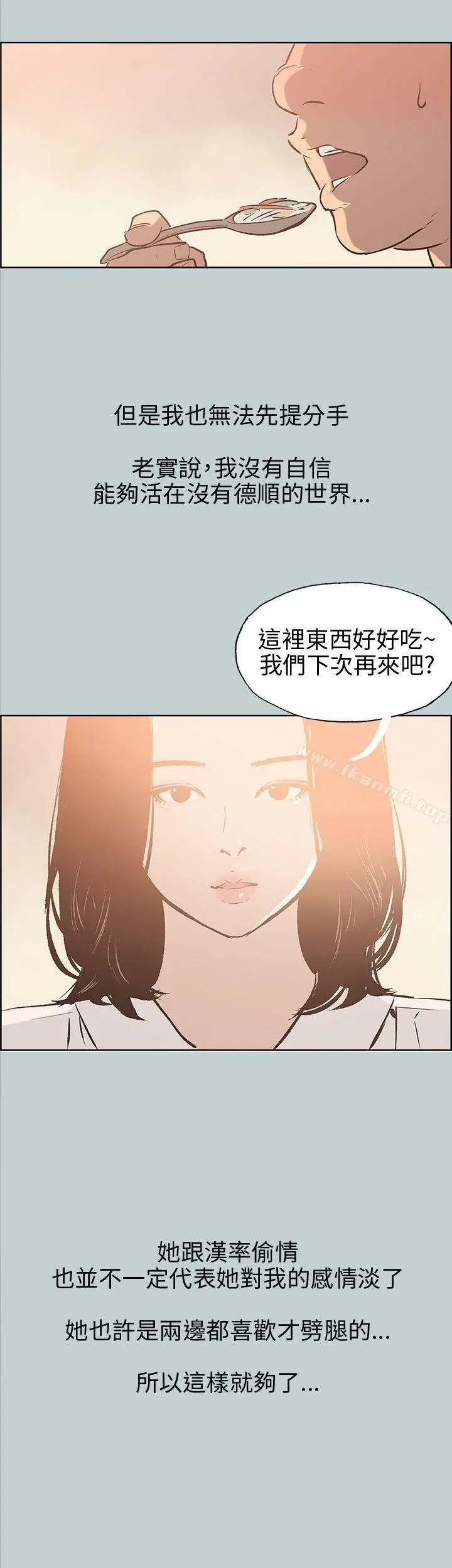 第37話