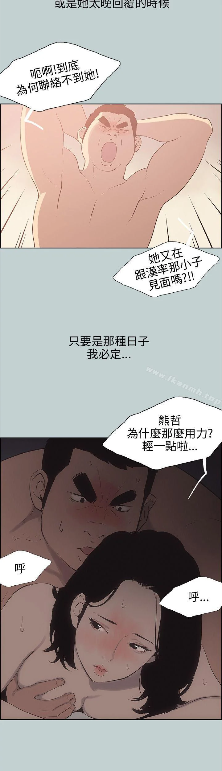 第37話