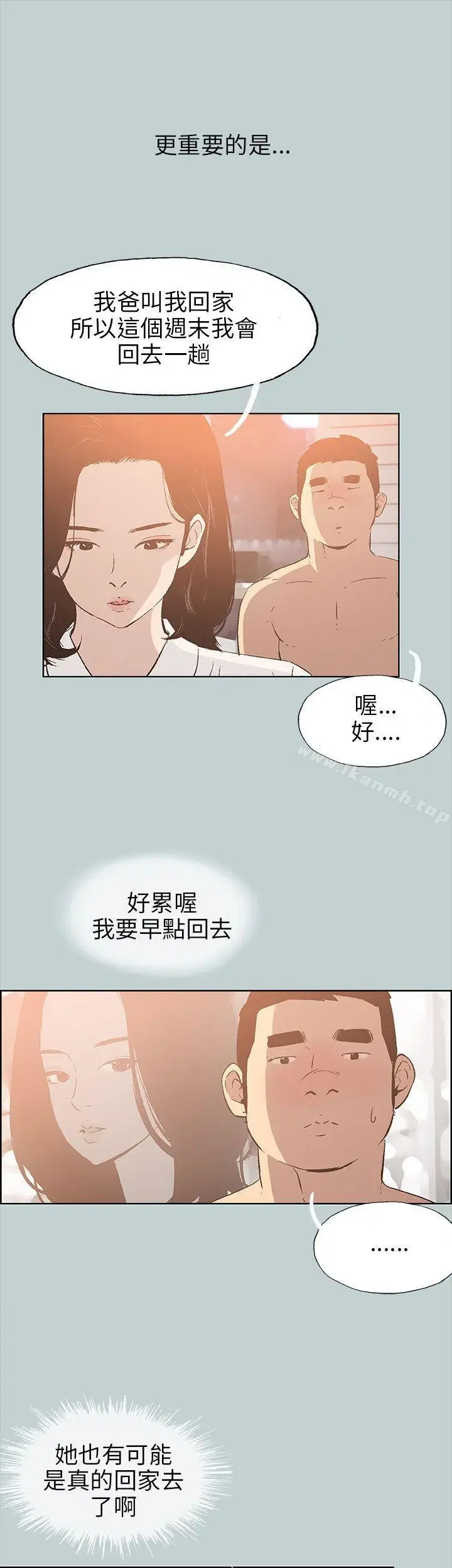 第37話