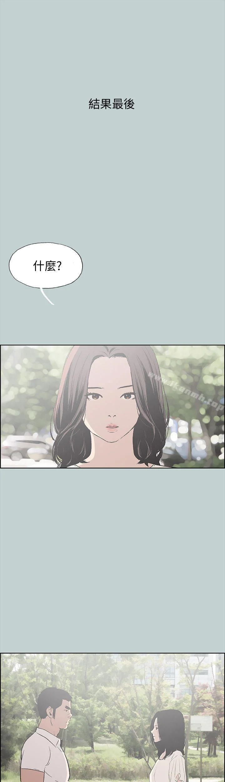 第37話