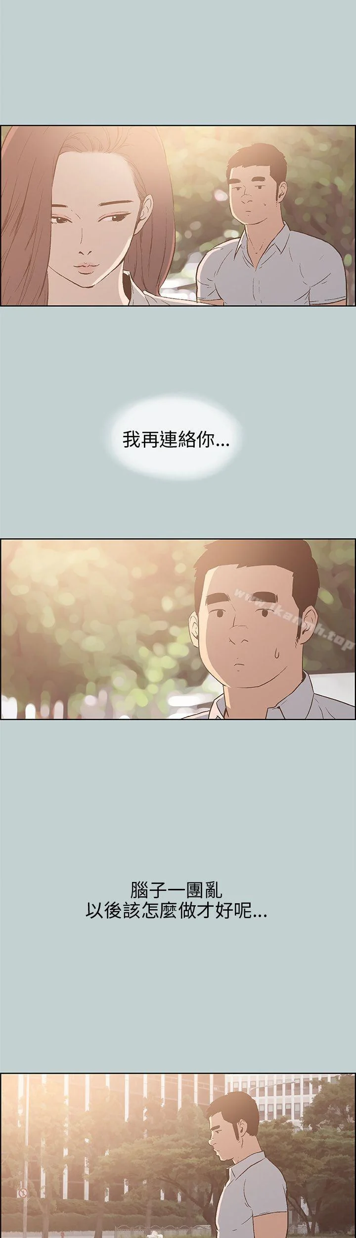 第37話