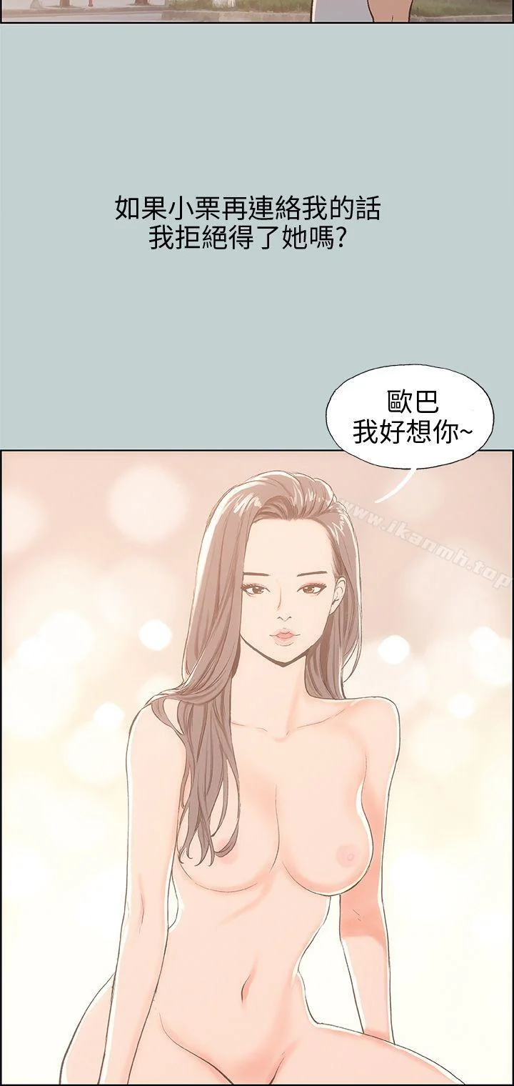 第37話
