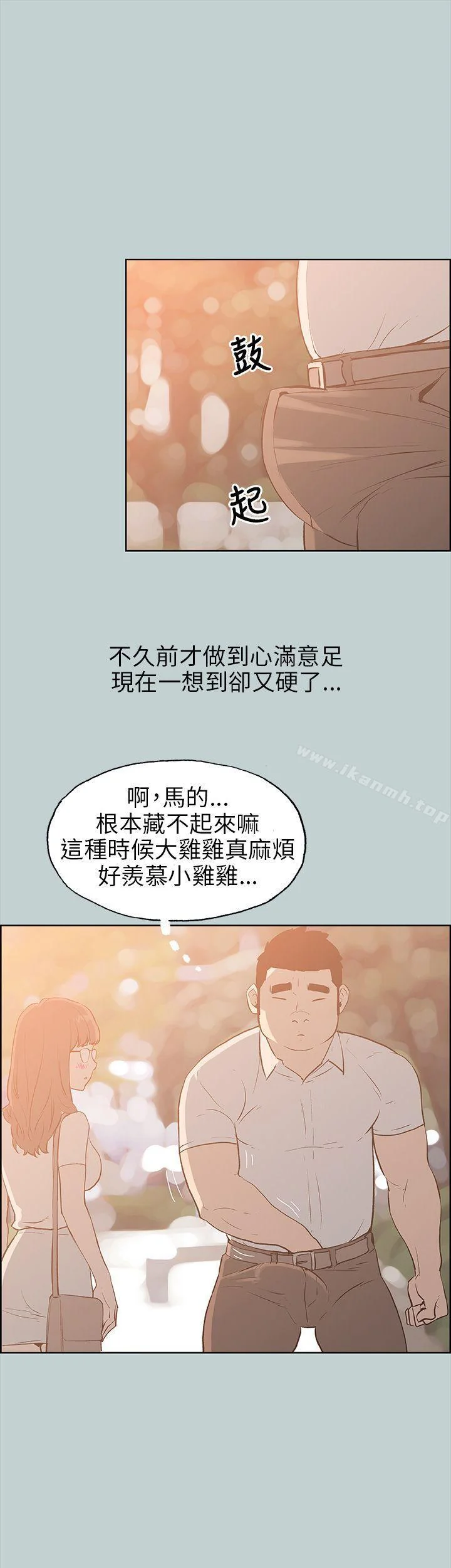 第37話