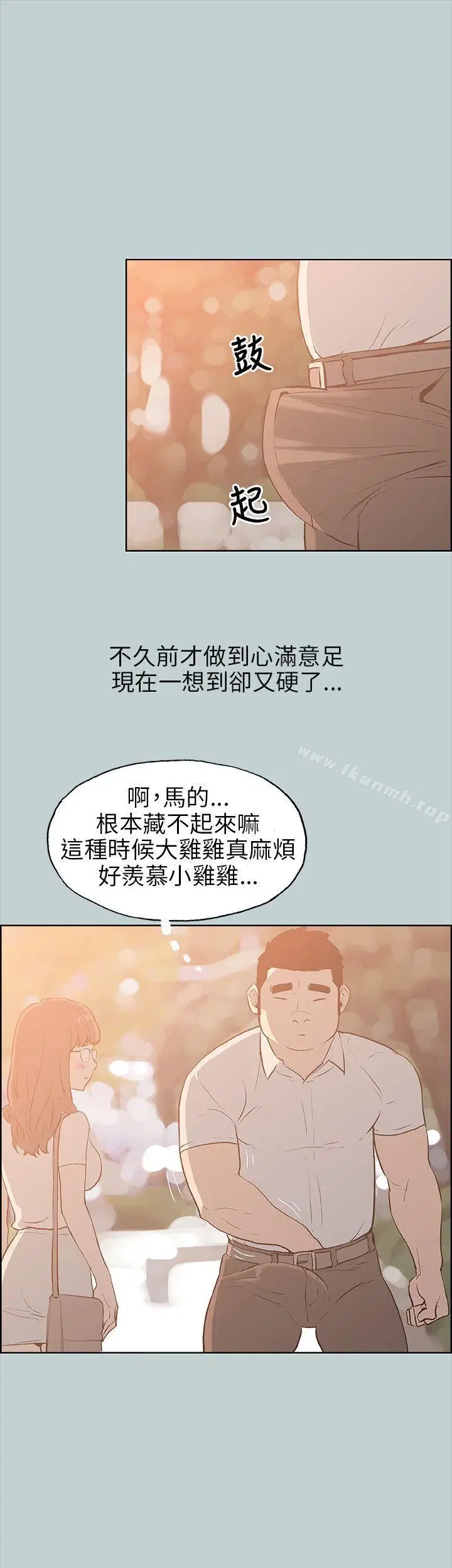 第37話