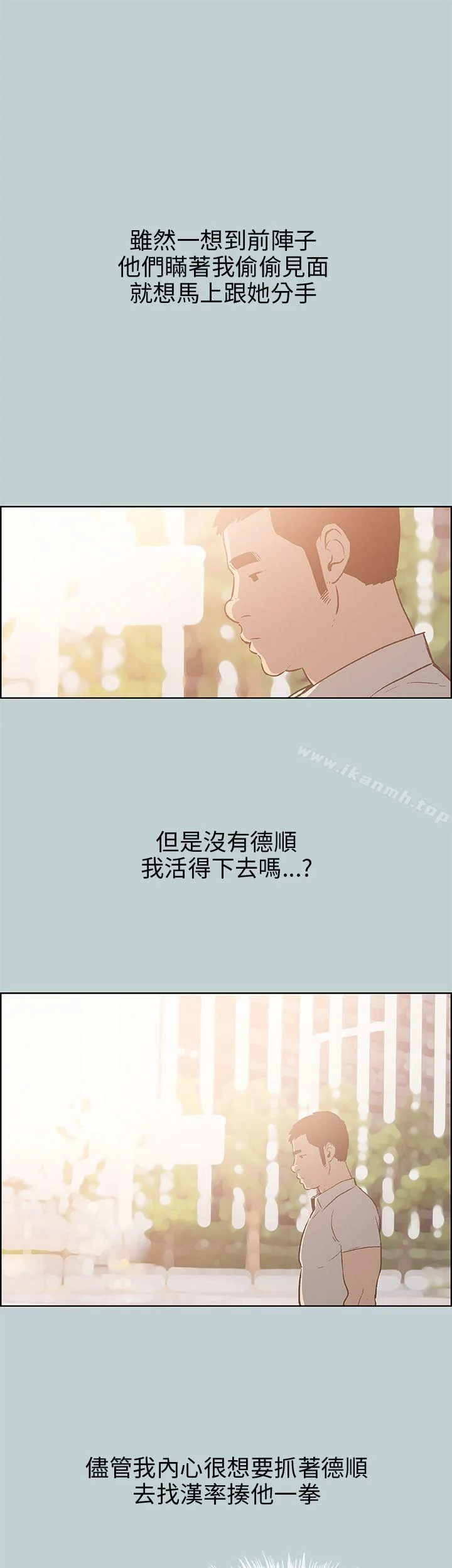 第37話