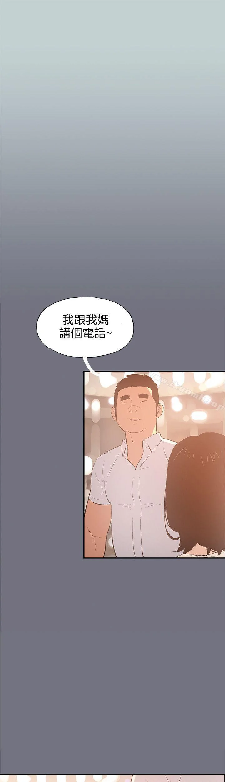 第38話