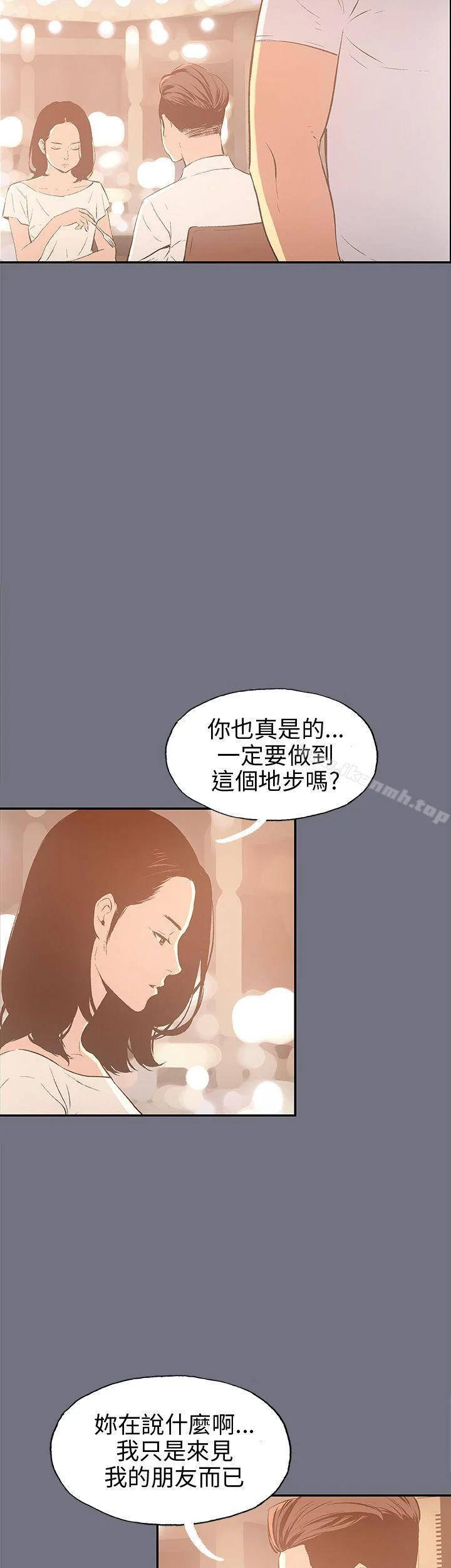第38話