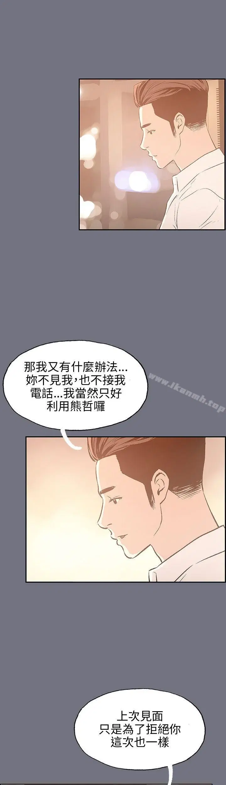 第38話