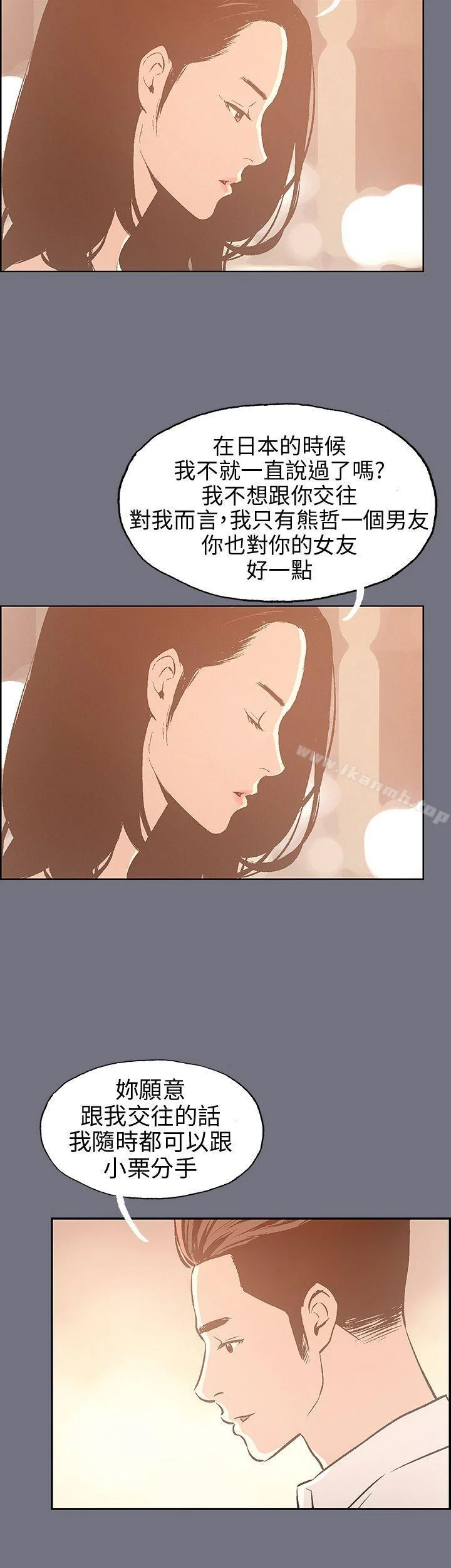 第38話
