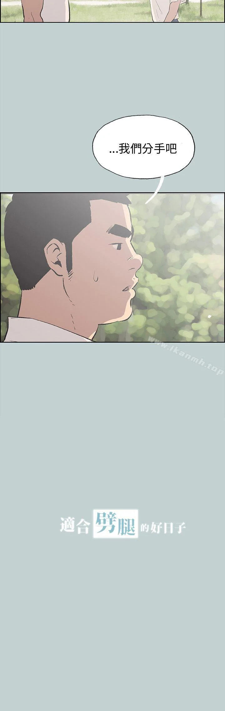 第38話