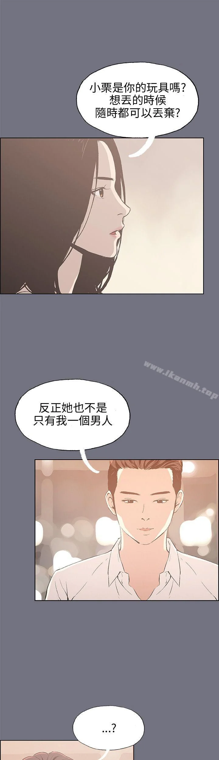 第38話