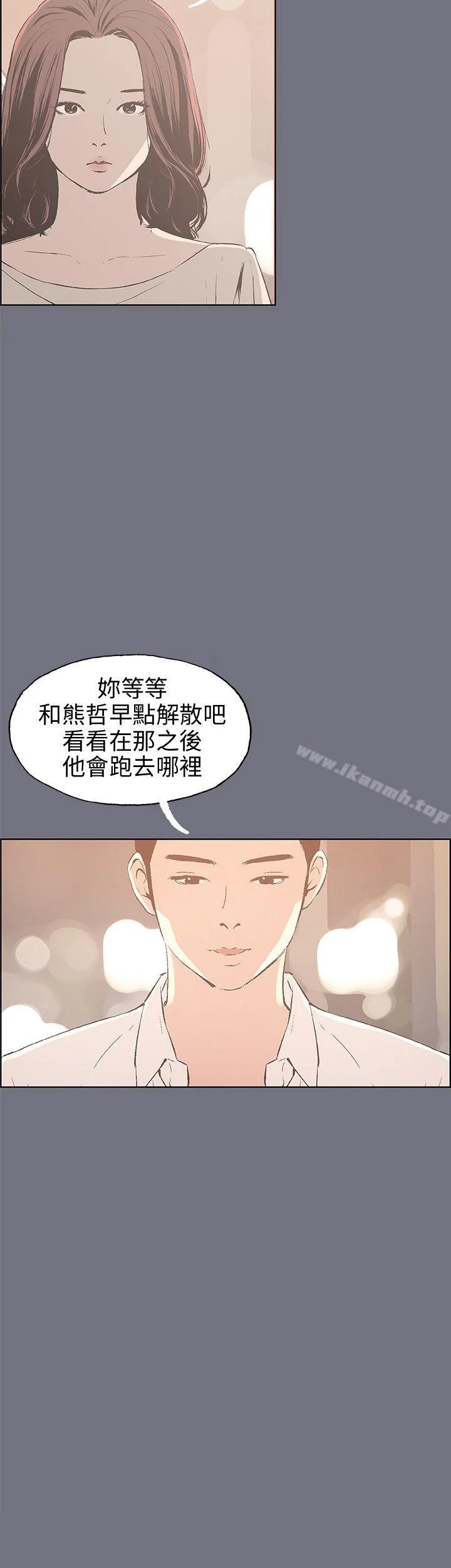 第38話