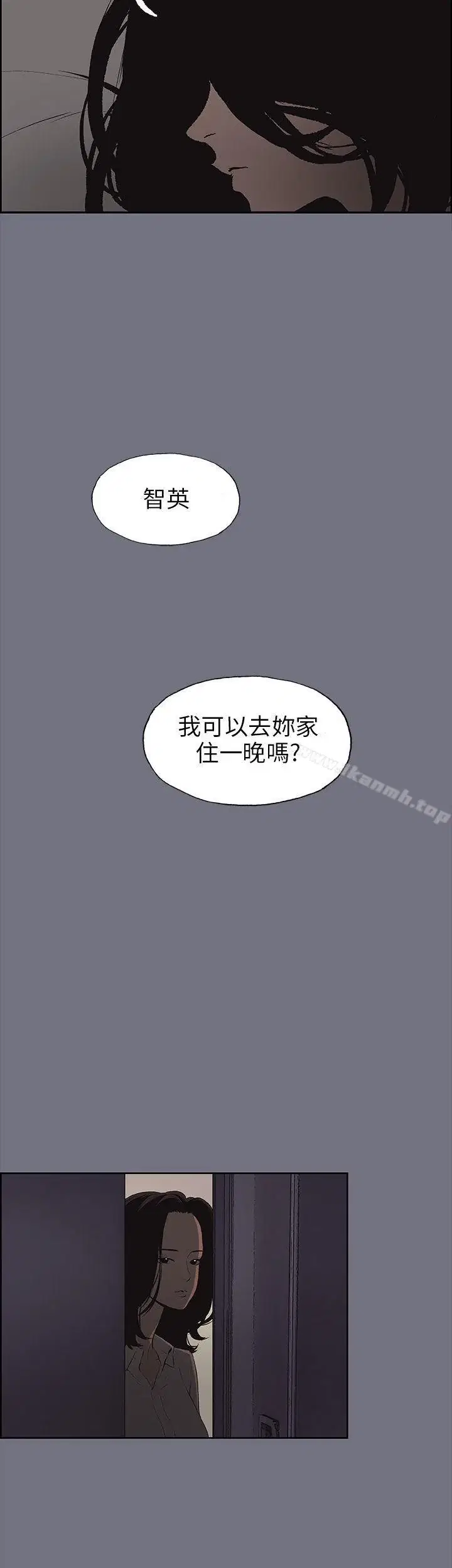 第38話
