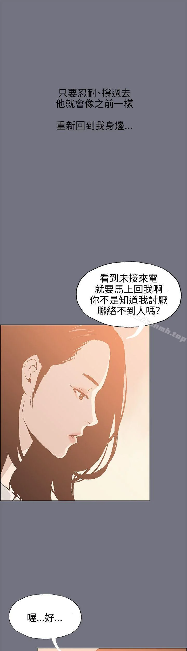 第38話