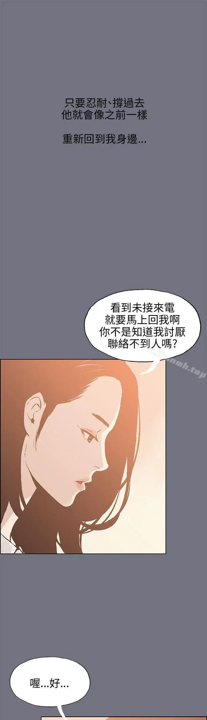 第38話