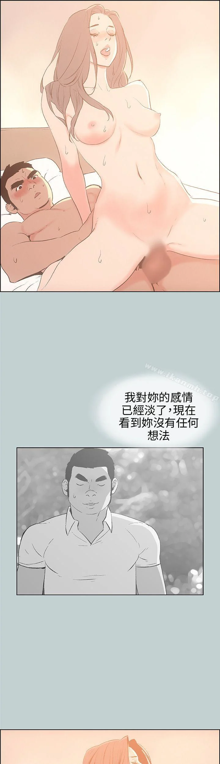 第38話