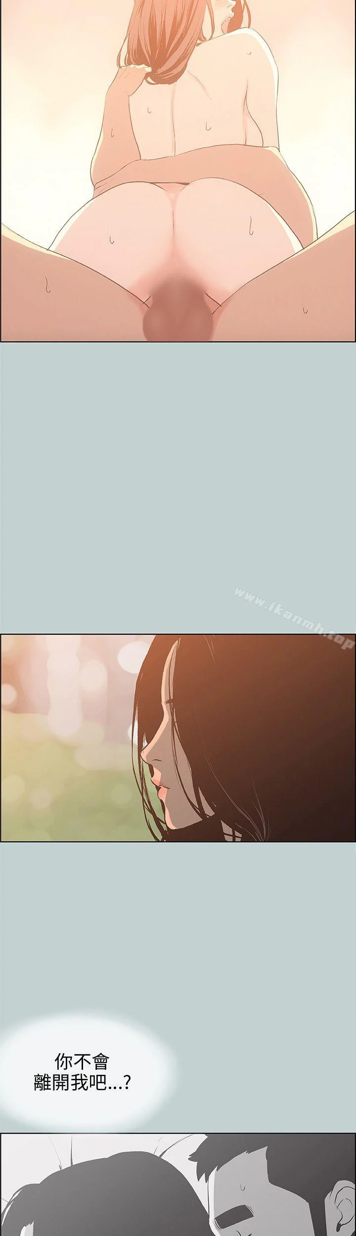 第38話