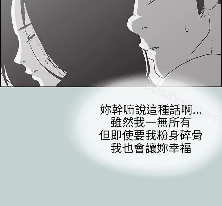 第38話