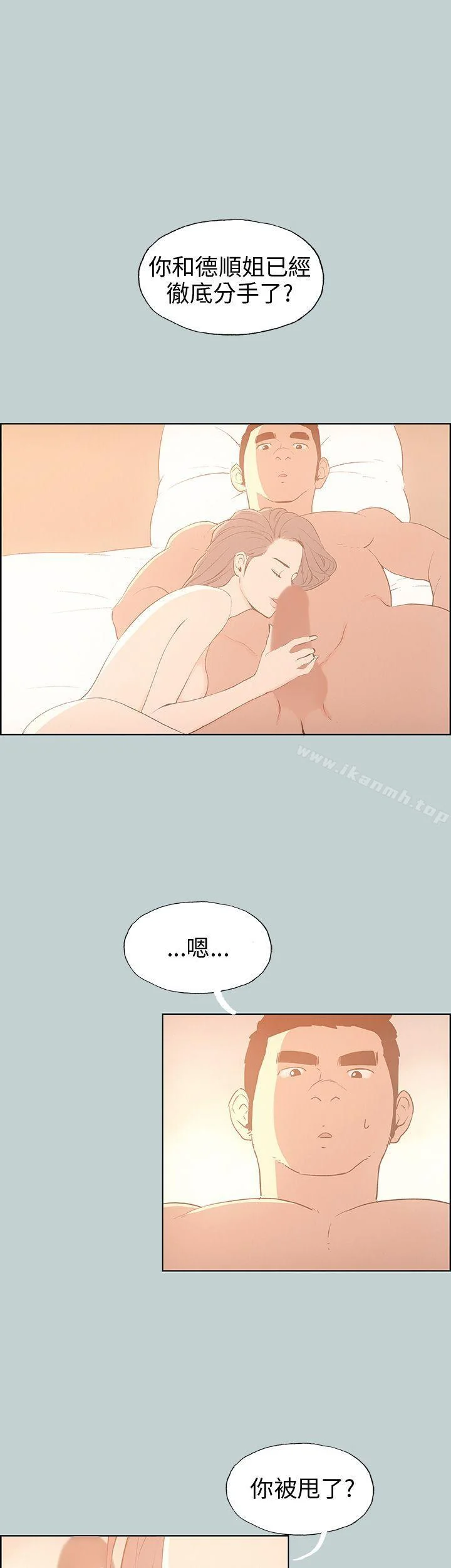 第38話