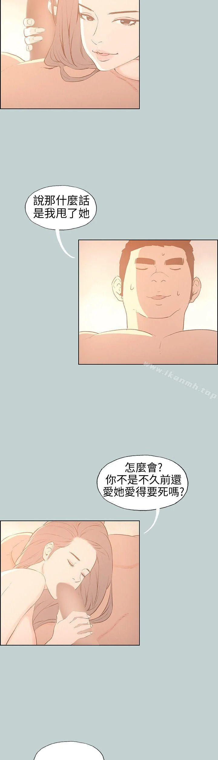 第38話