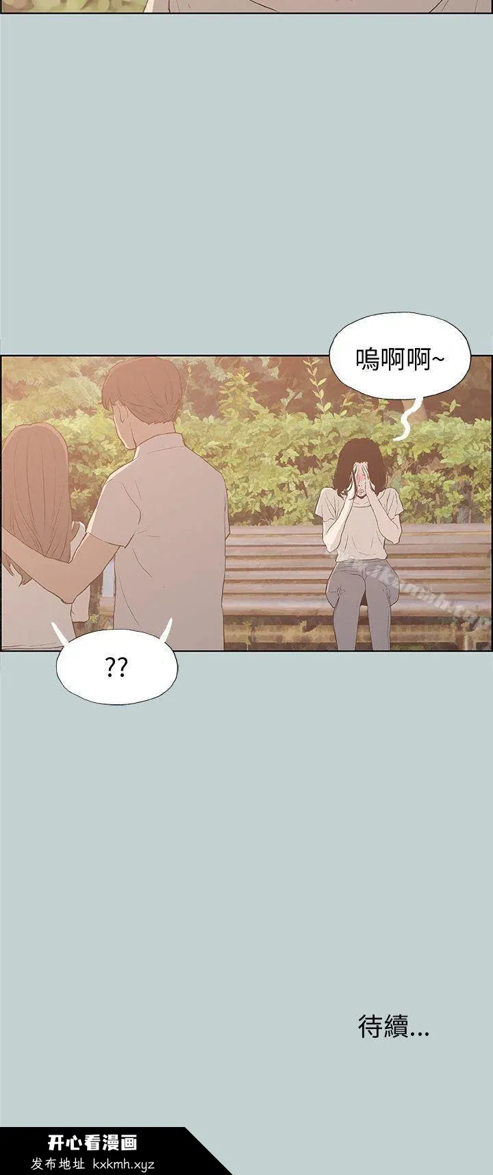第38話