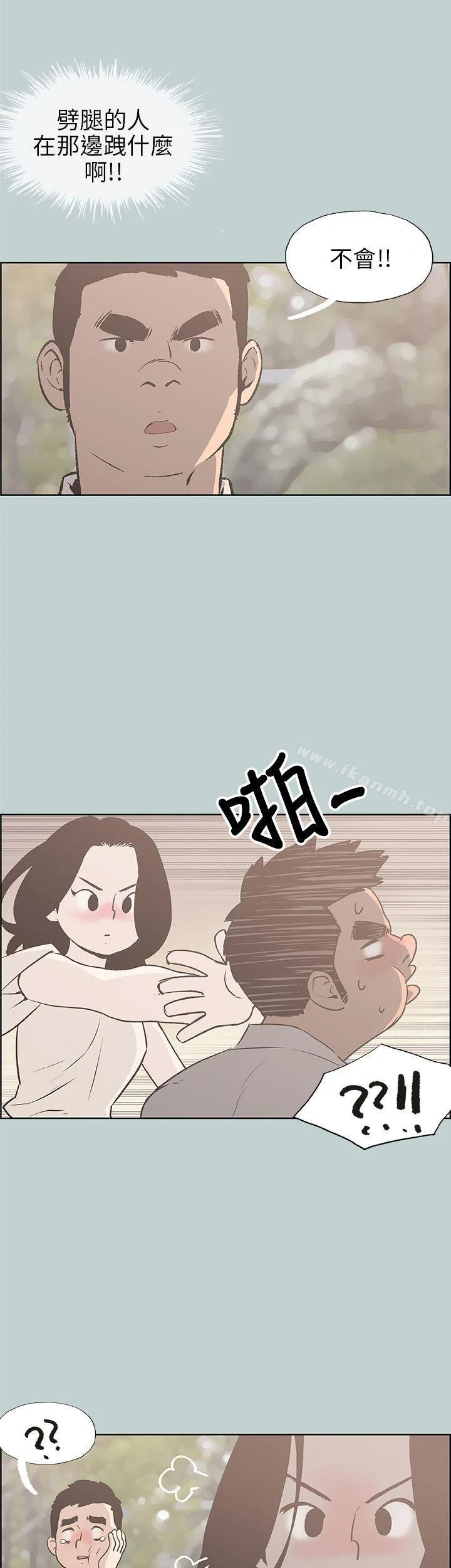 第38話