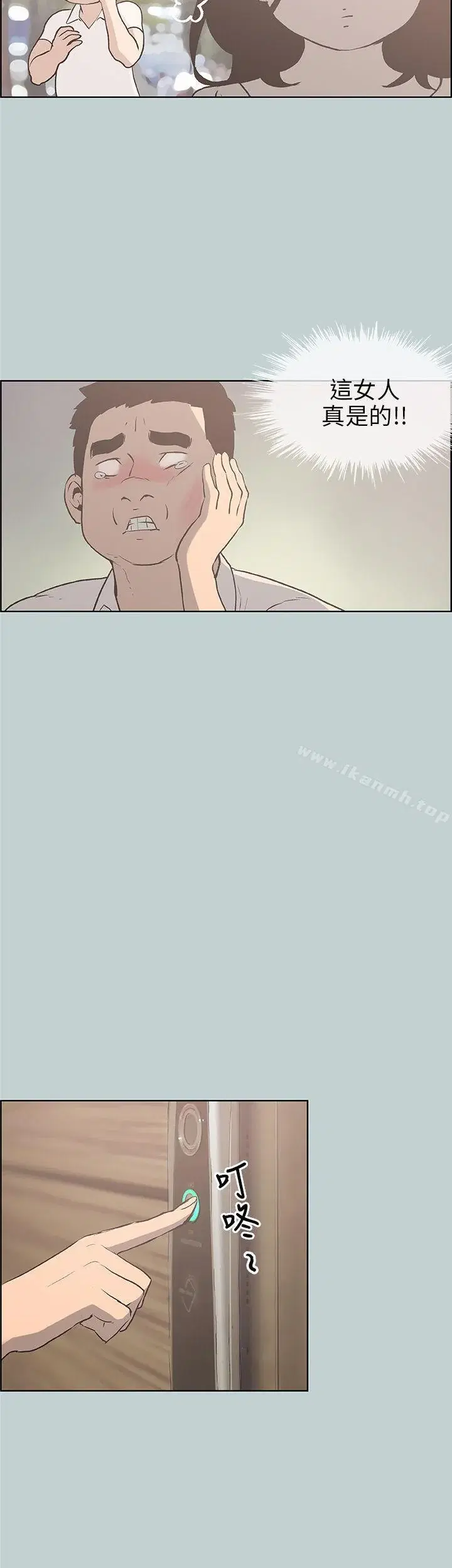 第38話