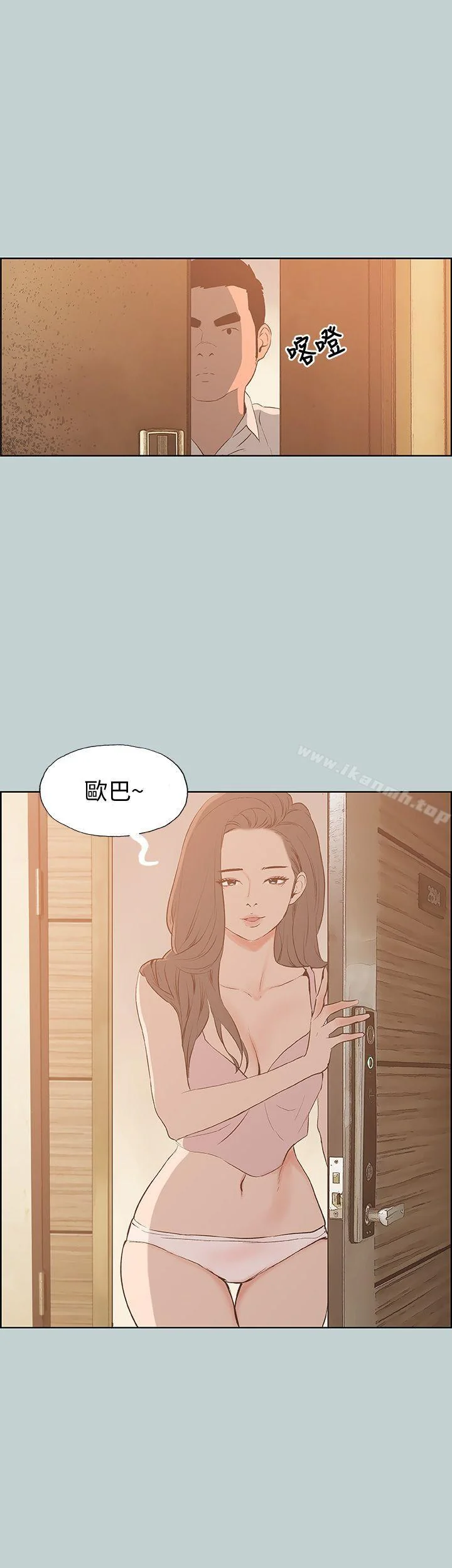 第38話