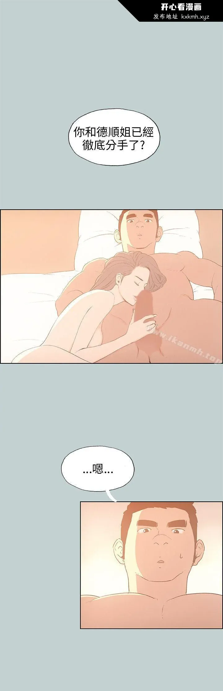第39話
