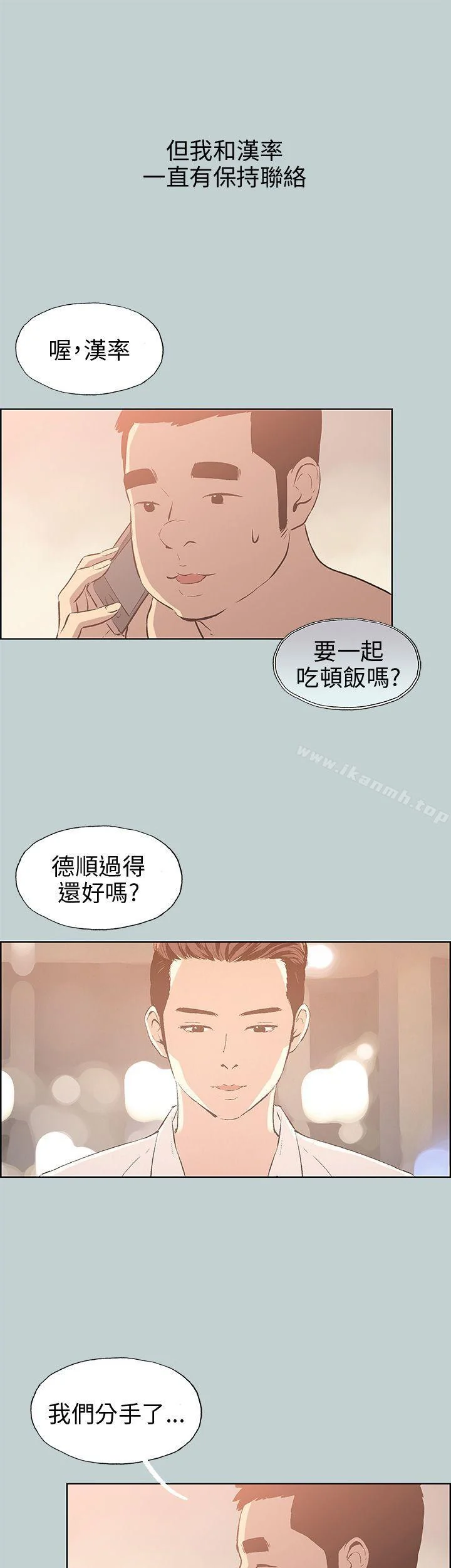 第39話