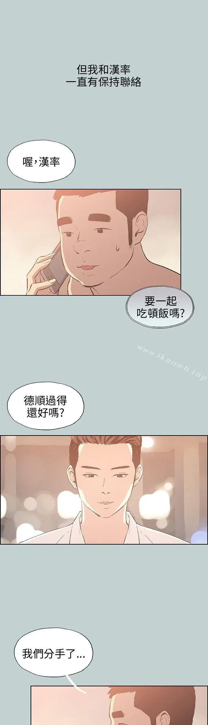 第39話