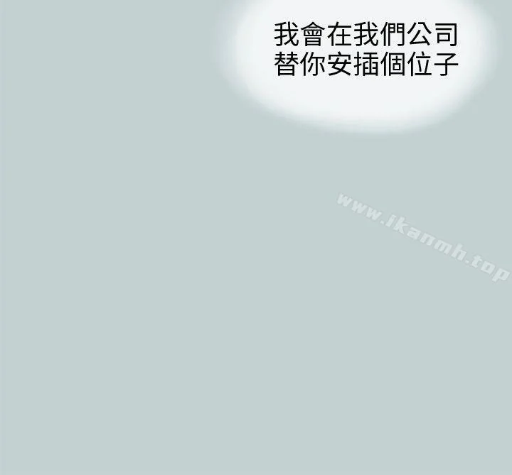 第39話