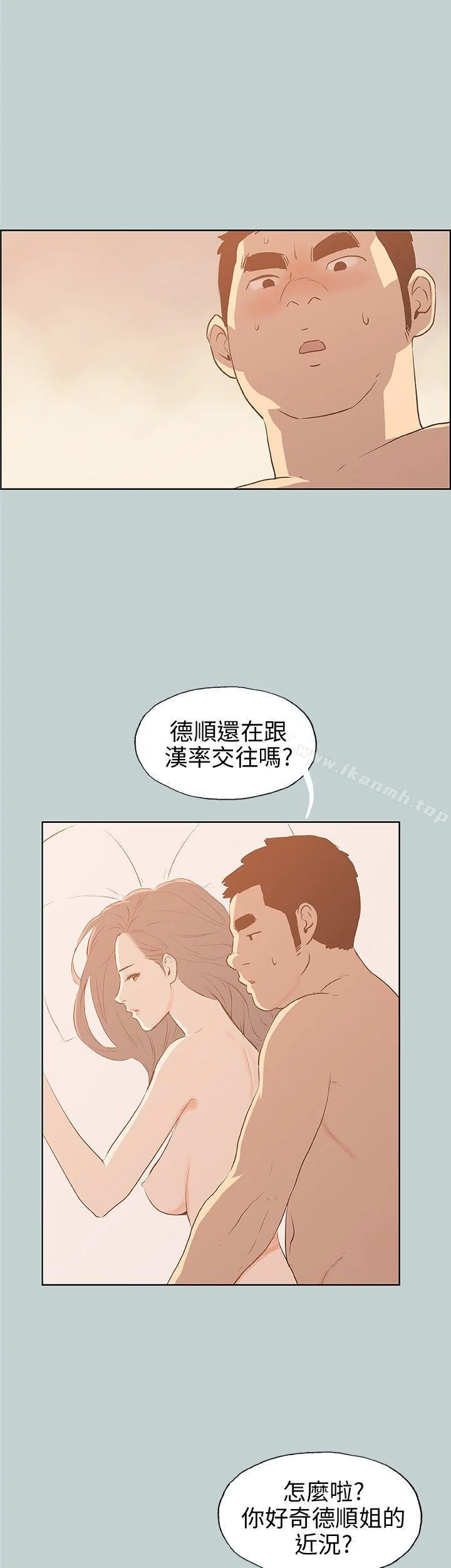 第39話