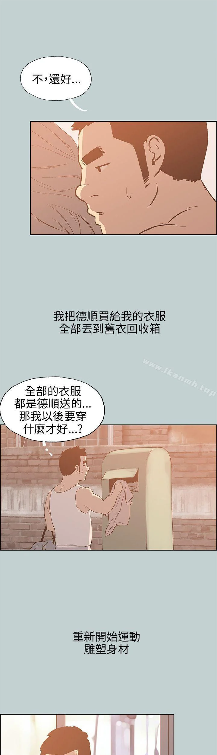 第39話