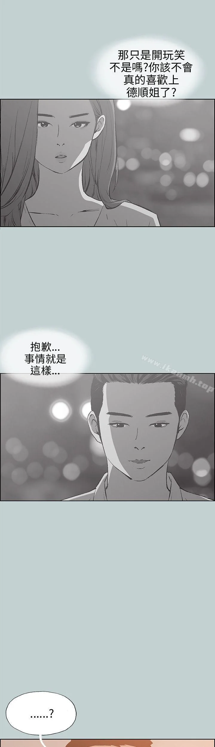 第39話