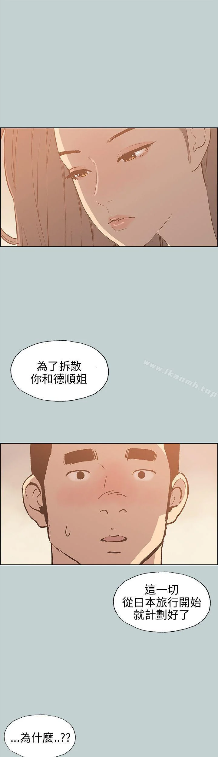 第39話