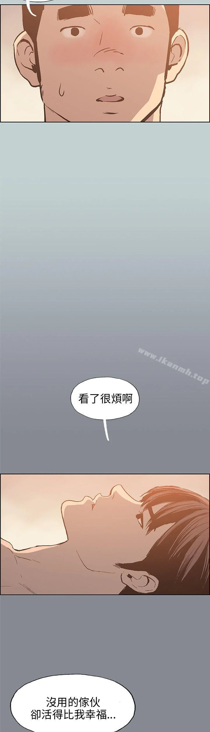 第39話