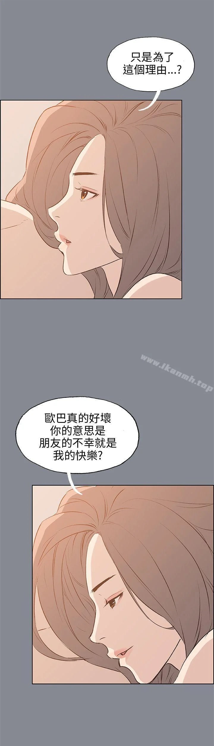 第39話